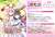 OSICA [Yuki Yuna is a Hero: The Great Full Blossom Arc] Starter Deck (Trading Cards) Other picture1