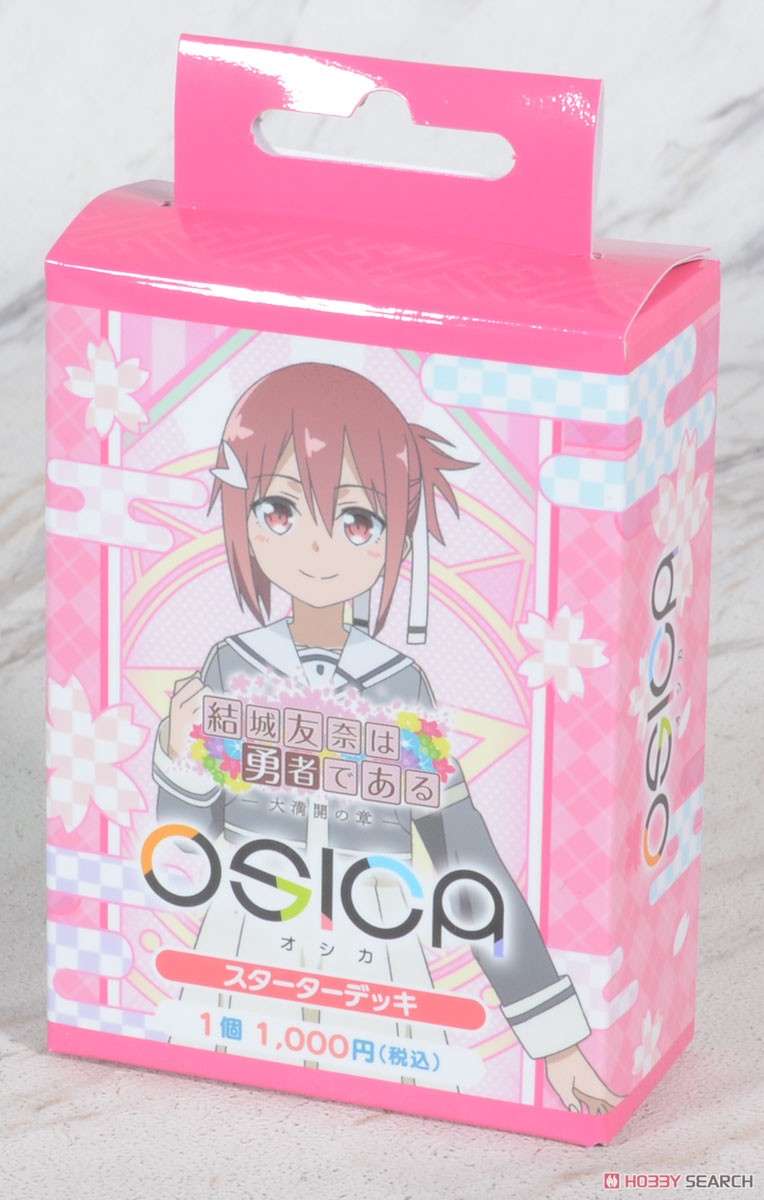 OSICA 「結城友奈は勇者である -大満開の章-」 スターターデッキ (トレーディングカード) パッケージ1