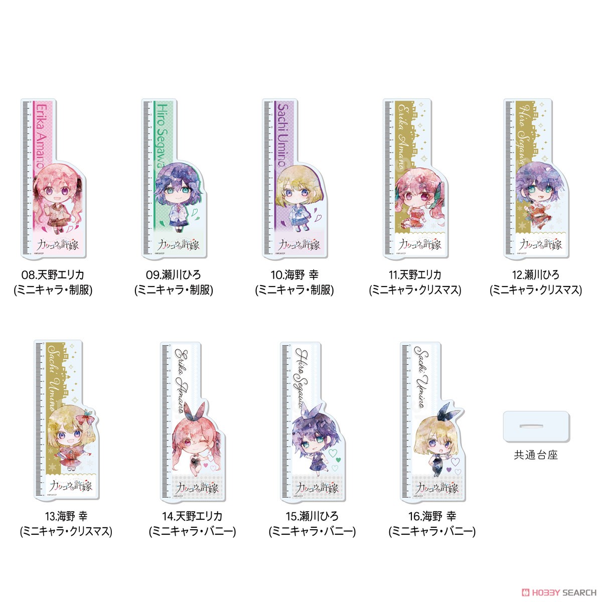 [A Couple of Cuckoos] 3way Chara Memo Board 10 Sachi Umino (Mini Chara School Uniform) (Anime Toy) Other picture1