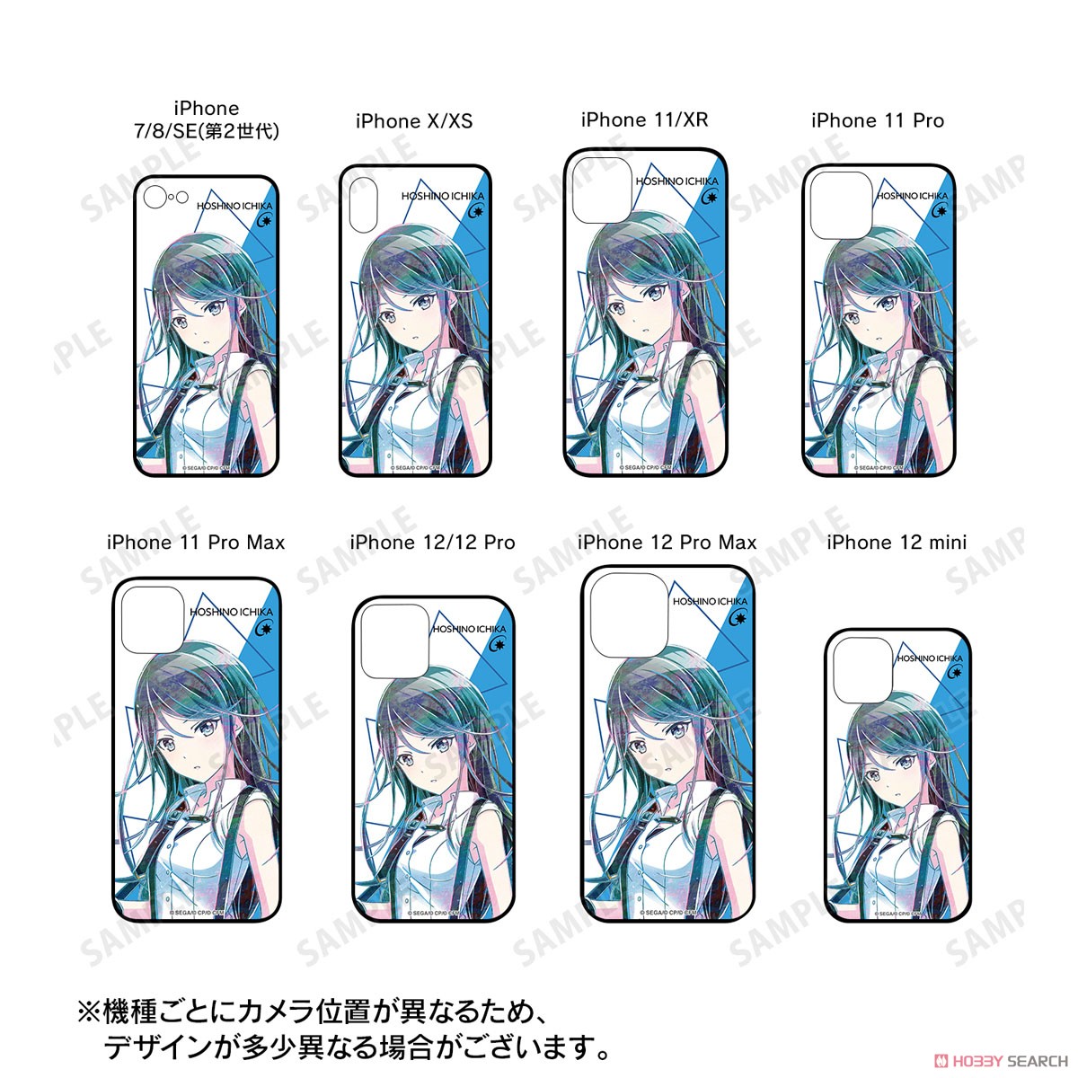 Project Sekai: Colorful Stage feat. Hatsune Miku Minori Hanasato Ani-Art Tempered Glass iPhone Case (for /iPhone 11 Pro) (Anime Toy) Other picture4