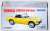 TLV-200b Honda S800 Closed Top (Yellow) (Diecast Car) Package1