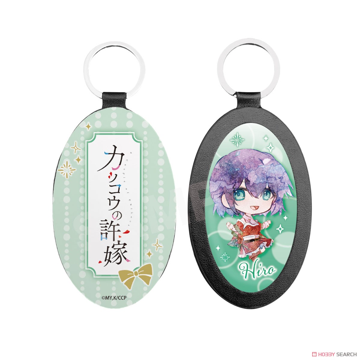 [A Couple of Cuckoos] Leather Key Ring 12 Hiro Segawa (Mini Chara Christmas) (Anime Toy) Item picture1