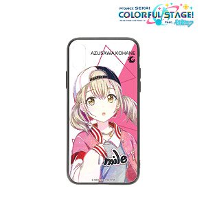 Project Sekai: Colorful Stage feat. Hatsune Miku Kohane Azusawa Ani-Art Tempered Glass iPhone Case (for /iPhone 12 mini) (Anime Toy)
