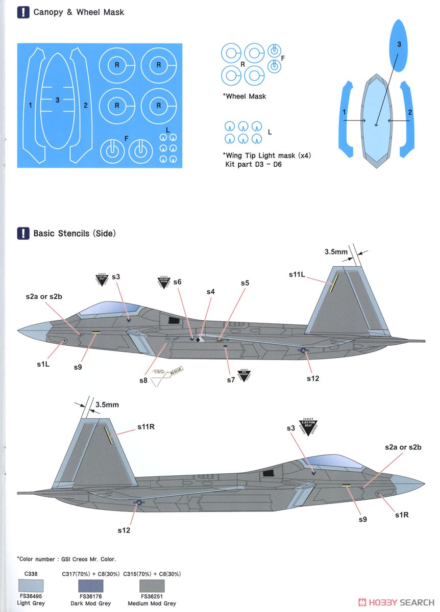 F-22A ラプター `エドワーズ空軍基地` (プレミアムエディション) (プラモデル) 塗装1