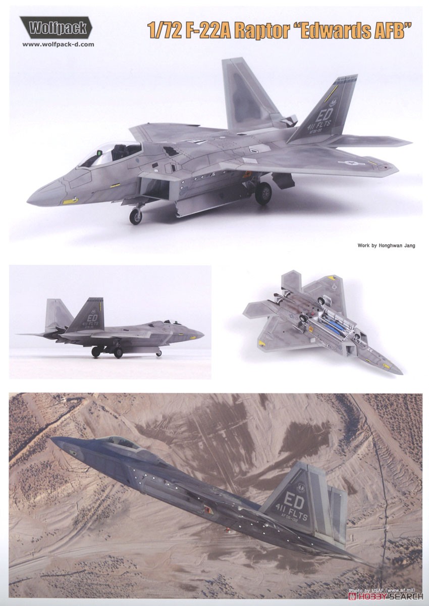 F-22A ラプター `エドワーズ空軍基地` (プレミアムエディション) (プラモデル) 塗装5
