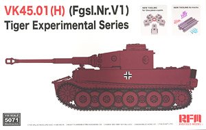 VK45.01(H) (Fgsl.Nr.V1) Tiger Experimental Series (Plastic model)
