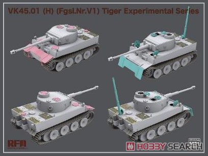 VK45.01(H) (Fgsl.Nr.V1) ティーガーI ヘンシェル試作型 (プラモデル) その他の画像4