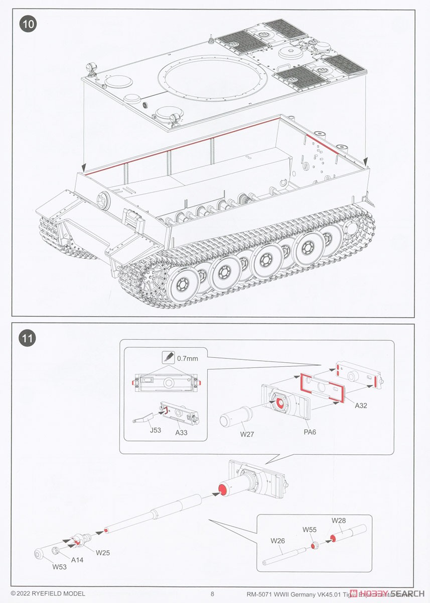 VK45.01(H) (Fgsl.Nr.V1) ティーガーI ヘンシェル試作型 (プラモデル) 設計図6