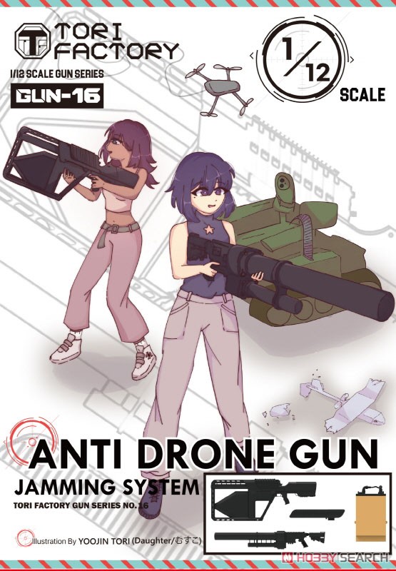 Anti Drone Gun (Plastic model) Package1