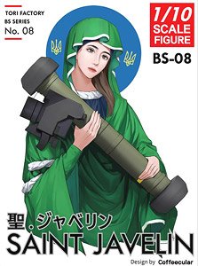 Saint Javelin Bust (Plastic model)