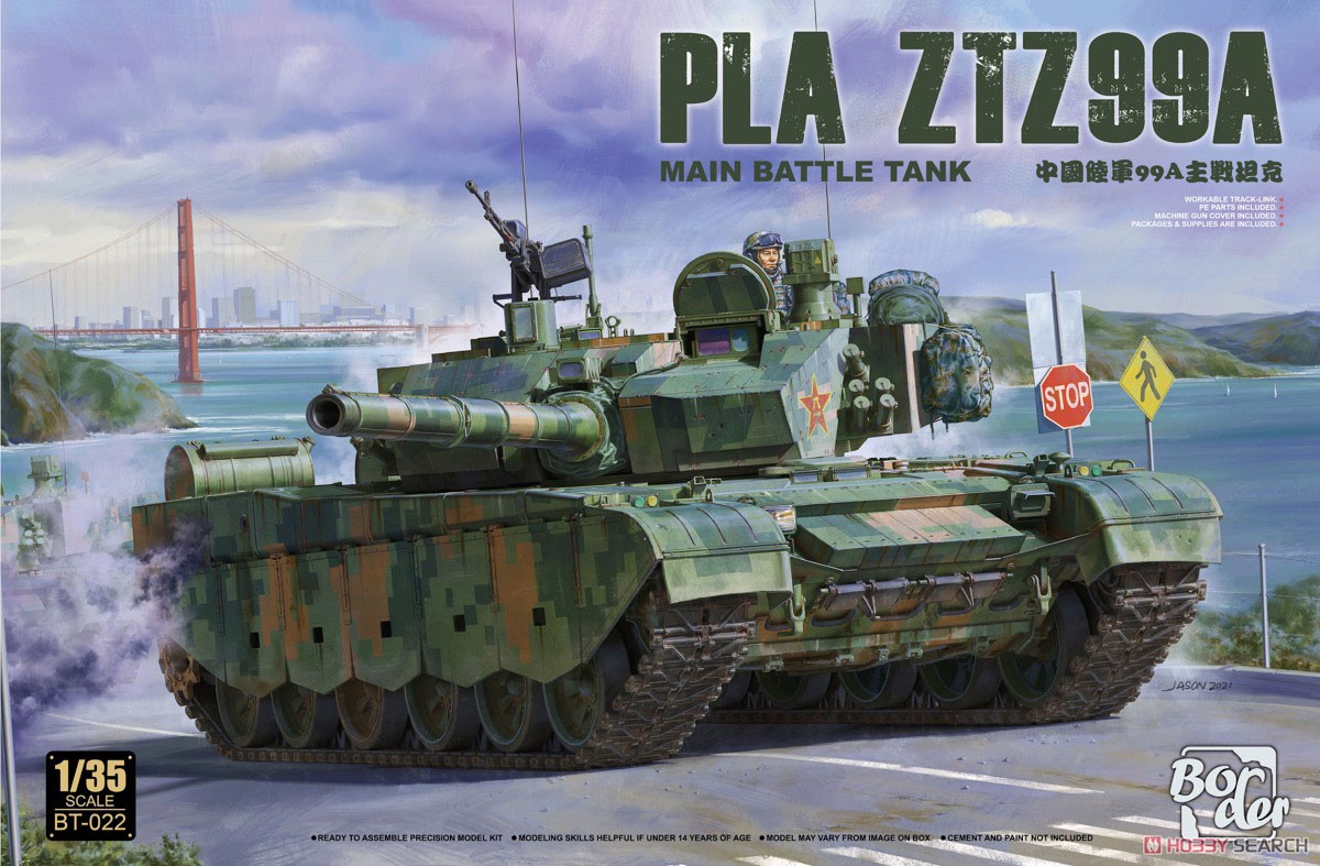 PLA ZTZ99A Main Battle Tank (Plastic model) Package1