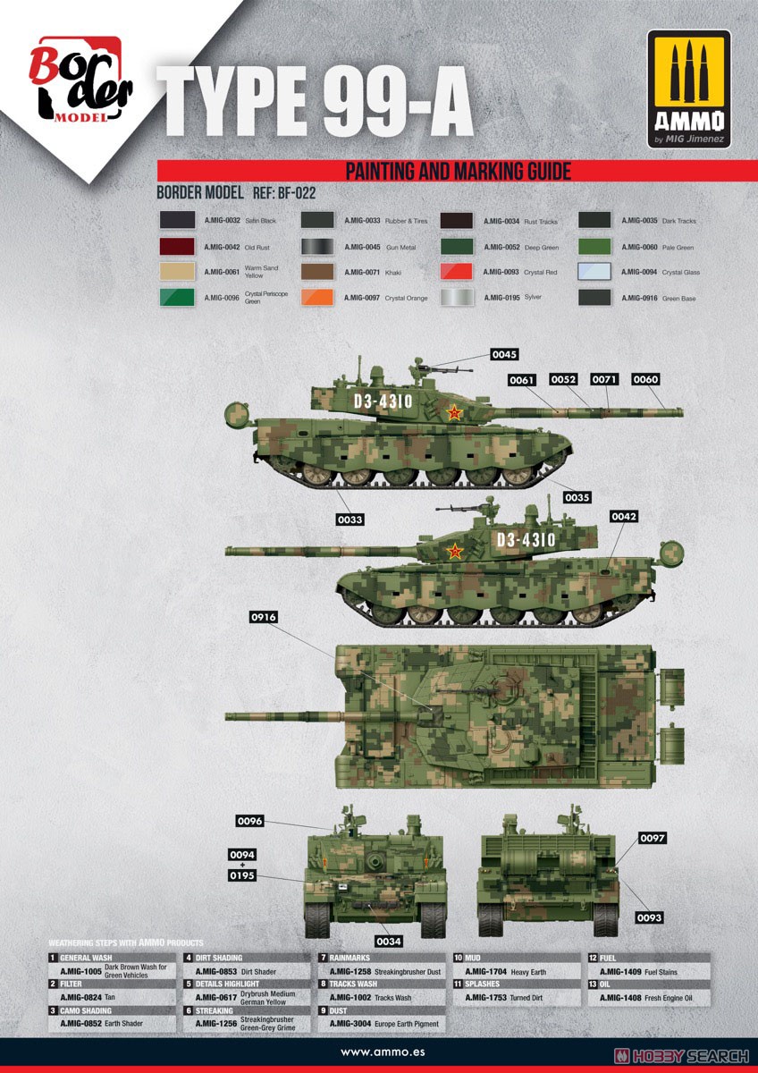 PLA ZTZ99A Main Battle Tank (Plastic model) Color1