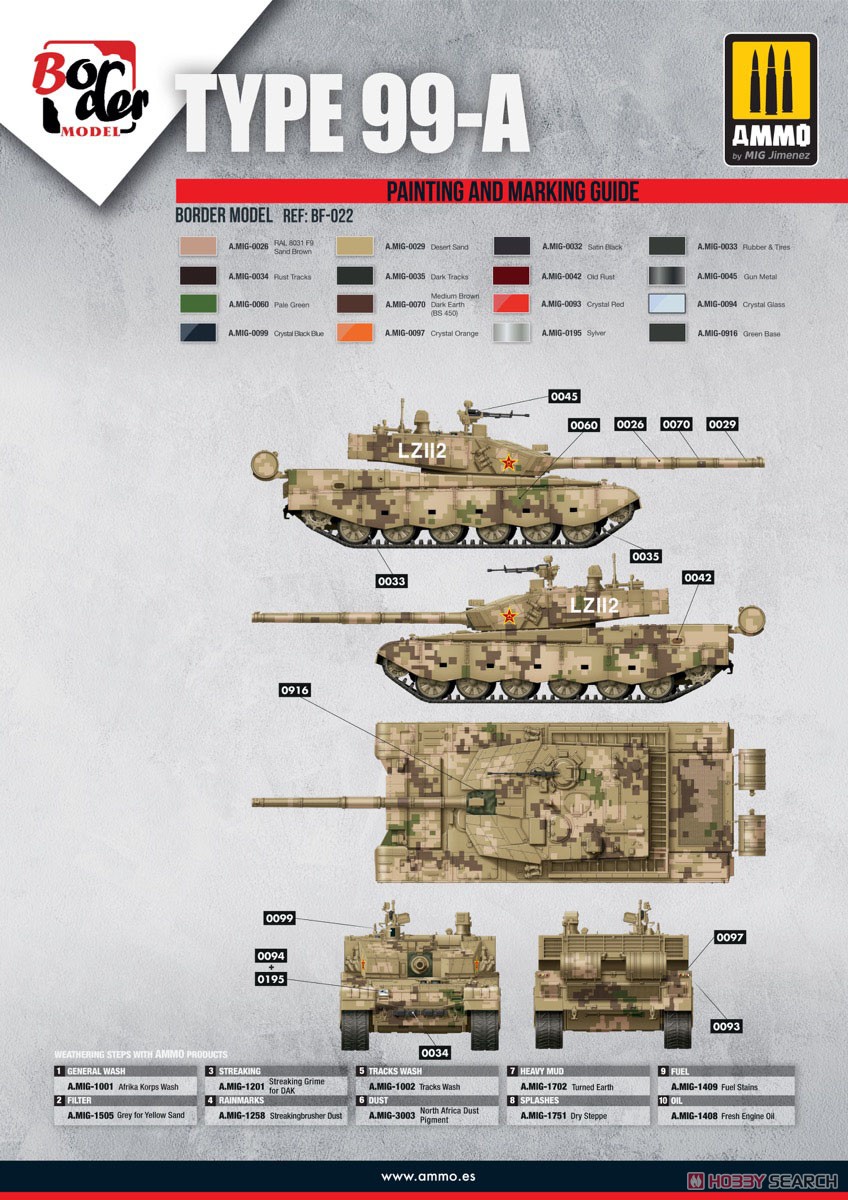PLA ZTZ99A Main Battle Tank (Plastic model) Color2