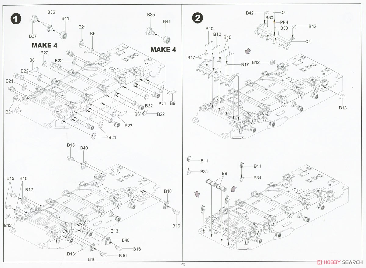 PLA ZTZ99A Main Battle Tank (Plastic model) Assembly guide1