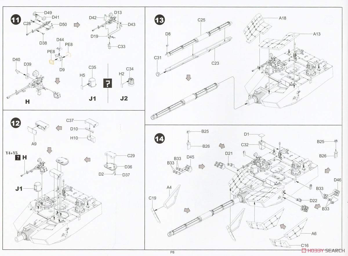 PLA ZTZ99A Main Battle Tank (Plastic model) Assembly guide6