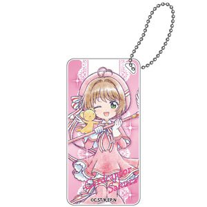 Cardcaptor Sakura: Clear Card Mini Chara Domiterior Key Chain Sakura Kinomoto A (Anime Toy)