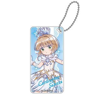 Cardcaptor Sakura: Clear Card Mini Chara Domiterior Key Chain Sakura Kinomoto B (Anime Toy)