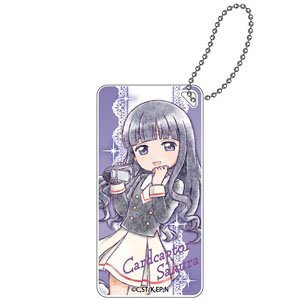 Cardcaptor Sakura: Clear Card Mini Chara Domiterior Key Chain Tomoyo Daidoji (Anime Toy)