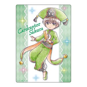 Cardcaptor Sakura: Clear Card Mini Chara B5 Pencil Board Syaoran Li (Anime Toy)