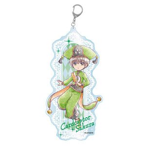 Cardcaptor Sakura: Clear Card Mini Chara Acrylic Key Ring Big Syaoran Li (Anime Toy)