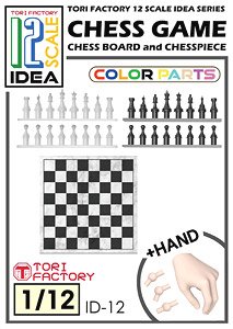 Chess Game (Plastic model)