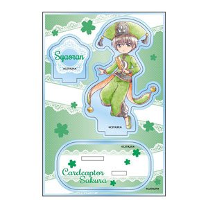 Cardcaptor Sakura: Clear Card Mini Chara Acrylic Stand Jr. Syaoran Li (Anime Toy)