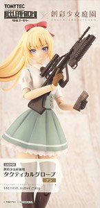 1/12 Little Armory (LAOP09) 創彩少女庭園用 タクティカルグローブ (タン) (プラモデル)