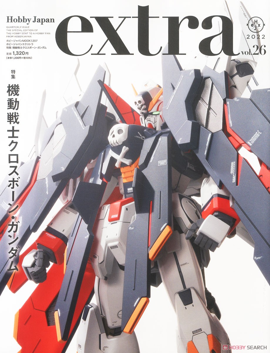 Hobby Japan EXTRA [Special Feature: Mobile Suit Crossbone Gundam] (Hobby Magazine) Item picture1