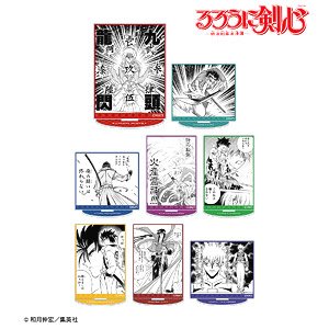 Rurouni Kenshin Trading Famous Scene Acrylic Stand (Set of 8) (Anime Toy)
