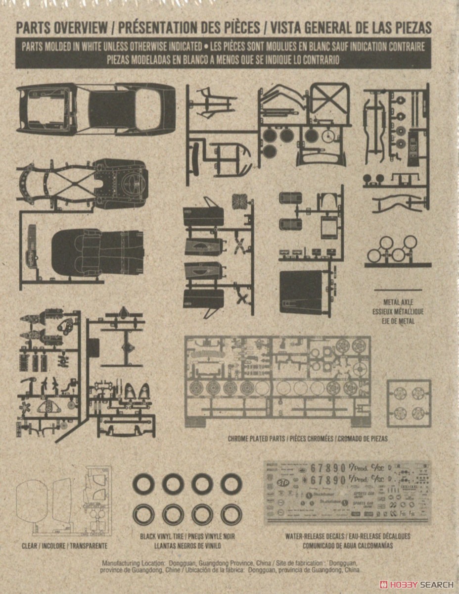 1963 スチュードベイカー アバンティ (プラモデル) 設計図1