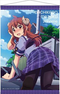 The Demon Girl Next Door 2-Chome B2 Tapestry (Anime Toy)