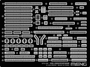 Photo-Etched Parts for PLA Navy Hainan (Plastic model)