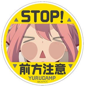 Laid-Back Camp Reflector Magnet Sticker 47 Nadeshiko Look Out Yellow (Anime Toy)