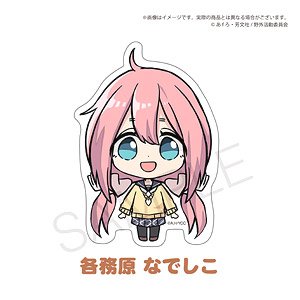 Laid-Back Camp Sticker A(Nadeshiko Kagamihara) (Anime Toy)
