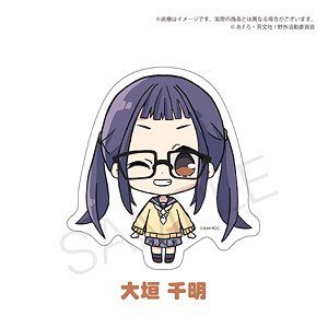 Laid-Back Camp Sticker D(Chiaki Ohgaki) (Anime Toy)