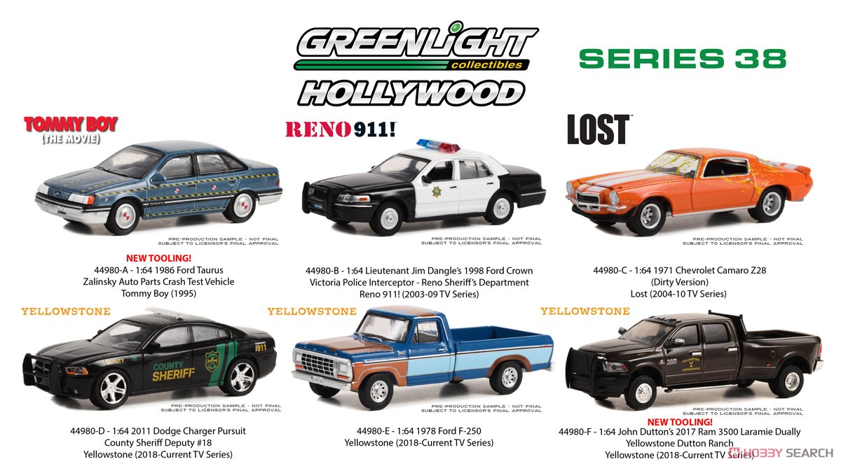 Hollywood Series 38 (ミニカー) 商品画像1