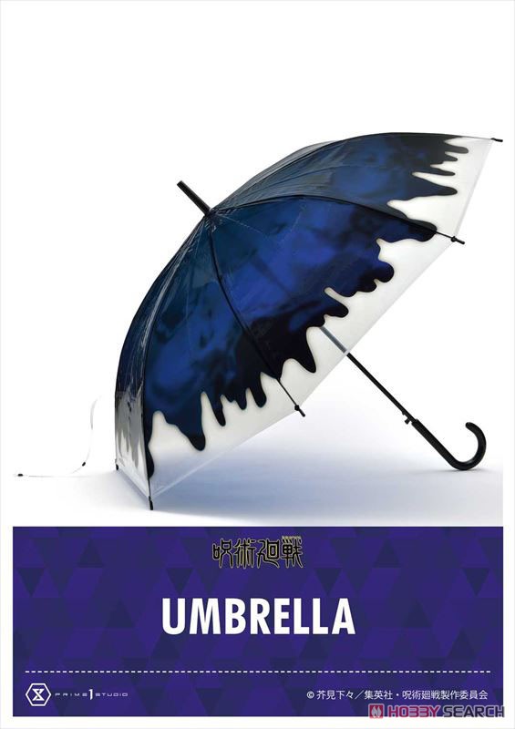 Jujutsu Kaisen Curtain Umbrella (Anime Toy) Item picture2
