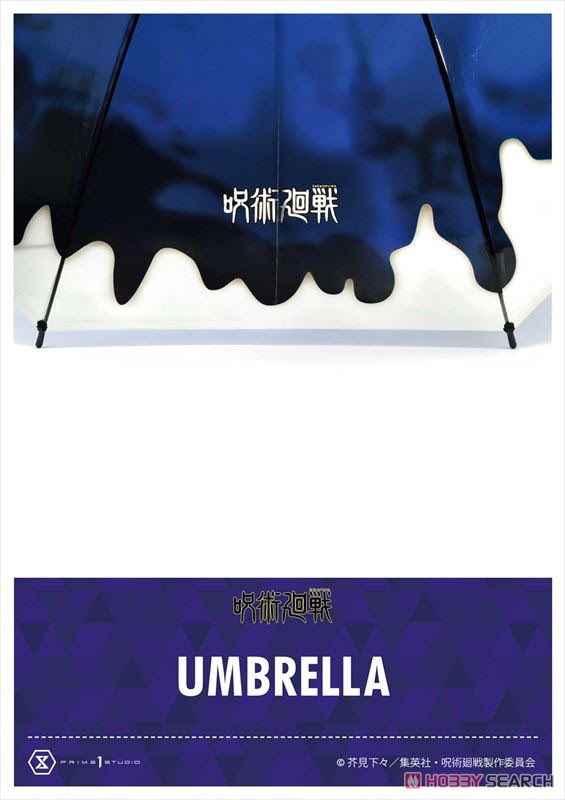Jujutsu Kaisen Curtain Umbrella (Anime Toy) Item picture3