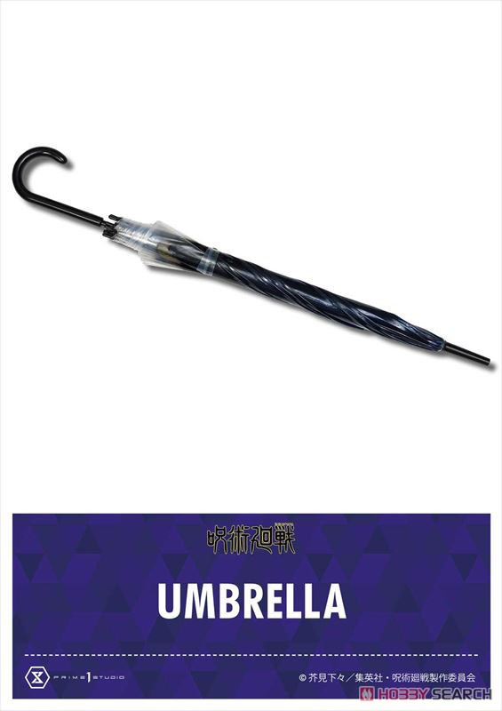 Jujutsu Kaisen Curtain Umbrella (Anime Toy) Item picture4