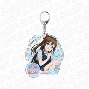 Love Live! School Idol Festival All Stars Big Key Ring Shizuku Osaka Autumn Rain Club Ver. (Anime Toy)