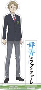 Fanfare of Adolescence Acrylic Stand Shun Kazanami (Anime Toy)