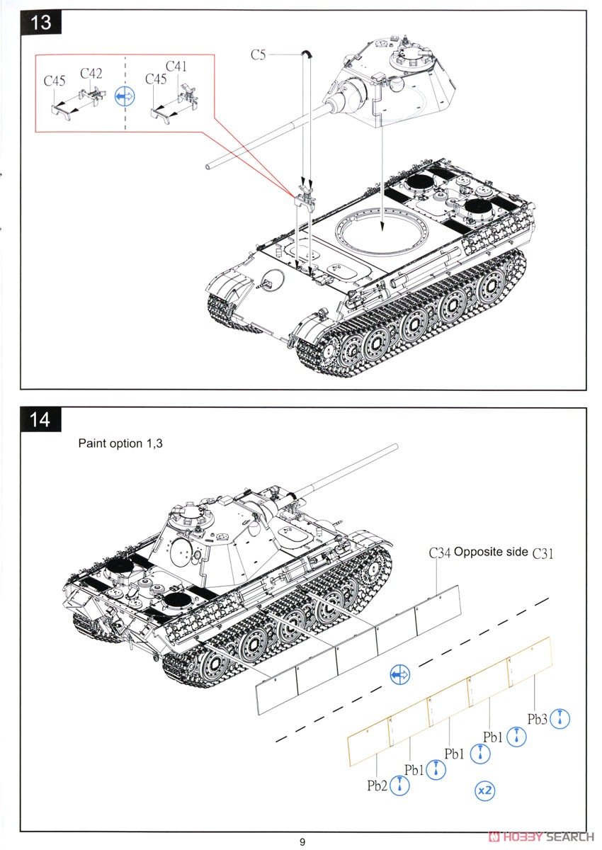 ドイツ V号戦車 パンターF型 (75mm Kw.K. L/70砲) (プラモデル) 設計図7