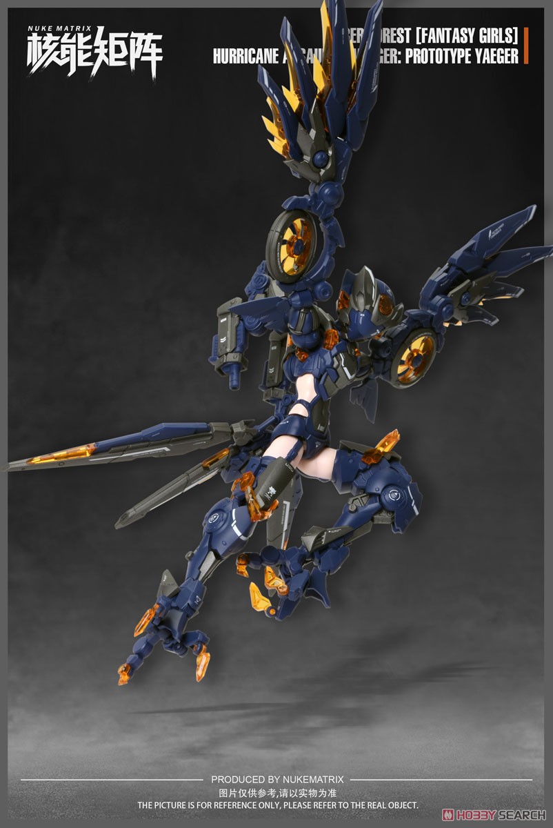 Cyber Forest Fantasy Girls Hurricane Assault Revenger: Prototype Yaeger (Plastic model) Item picture4
