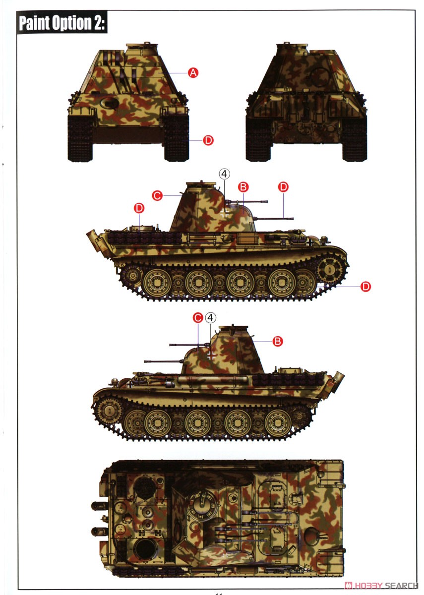 German Panther G 20mm Flakvierling auf Fahrgestell (Plastic model) Color4