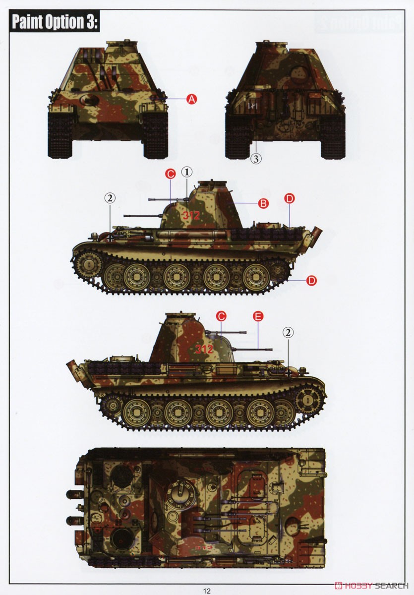 ドイツ V号戦車 パンターG型 20mm四連装対空戦車 (プラモデル) 塗装5