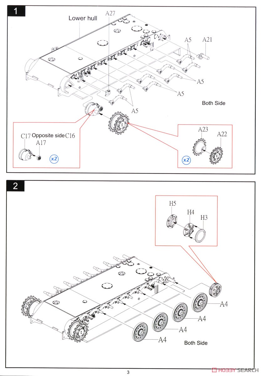 ドイツ V号戦車 パンターG型 20mm四連装対空戦車 (プラモデル) 設計図1