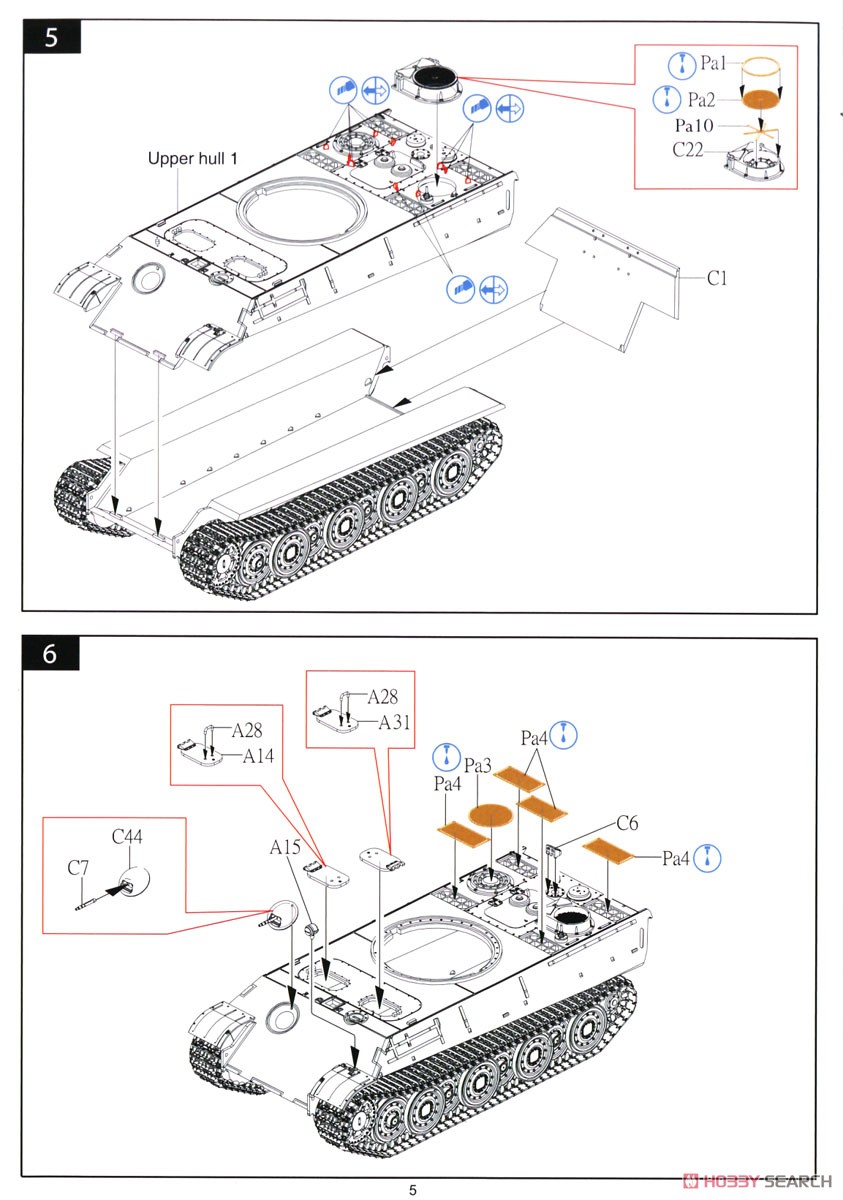 ドイツ V号戦車 パンターG型 20mm四連装対空戦車 (プラモデル) 設計図3