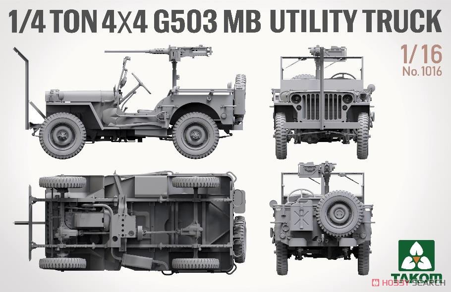 米陸軍 1/4トン 4X4 G503 ユーティリティトラック (プラモデル) その他の画像1