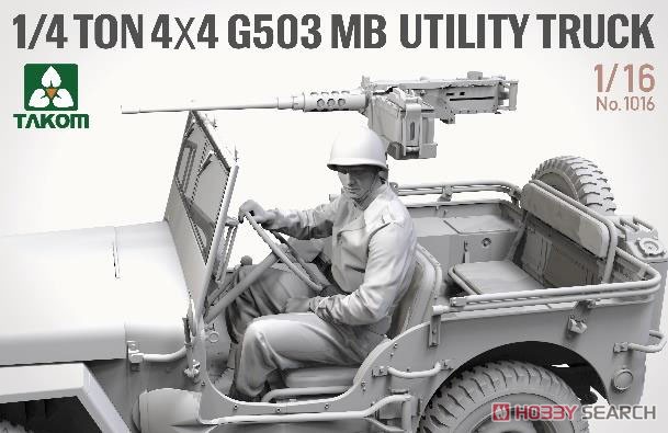 米陸軍 1/4トン 4X4 G503 ユーティリティトラック (プラモデル) その他の画像2