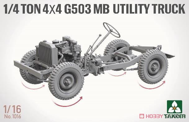 米陸軍 1/4トン 4X4 G503 ユーティリティトラック (プラモデル) その他の画像4